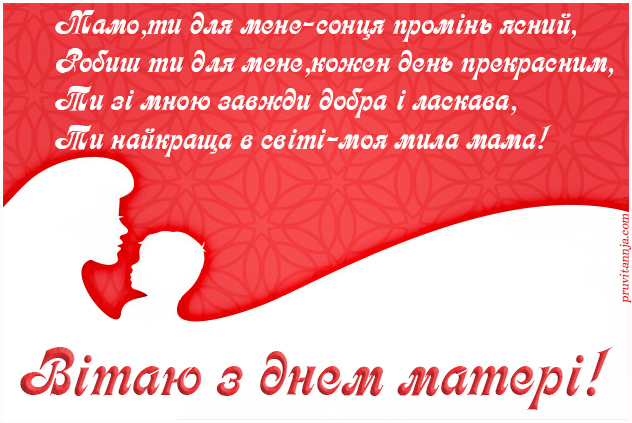 pruvitannja.com.ua