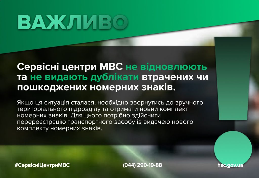 hsc.gov.ua hsc.gov.ua