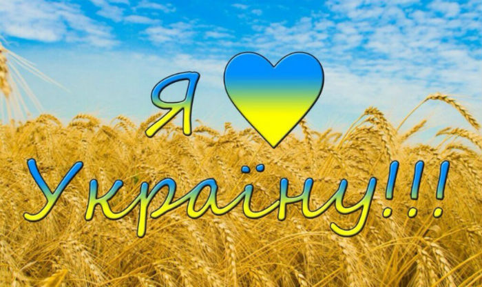 Красивые праздничные поздравления с Днем независимости Украины