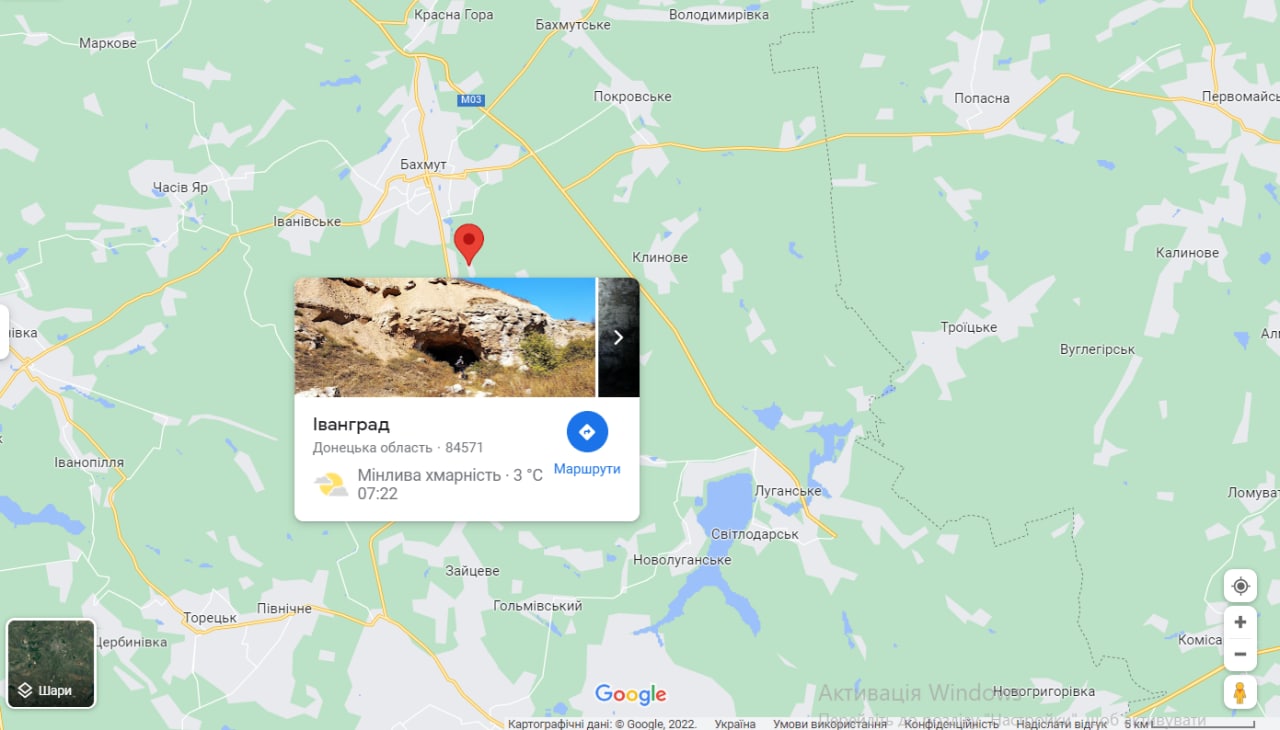 Іванград на Донеччині