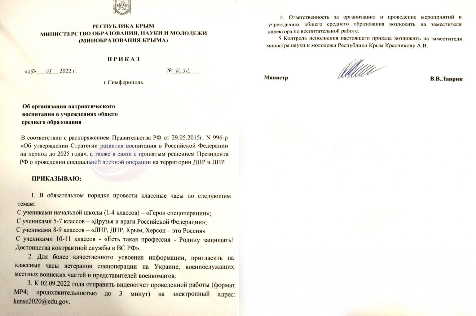 345-1536x1020.jpg (140 KB)