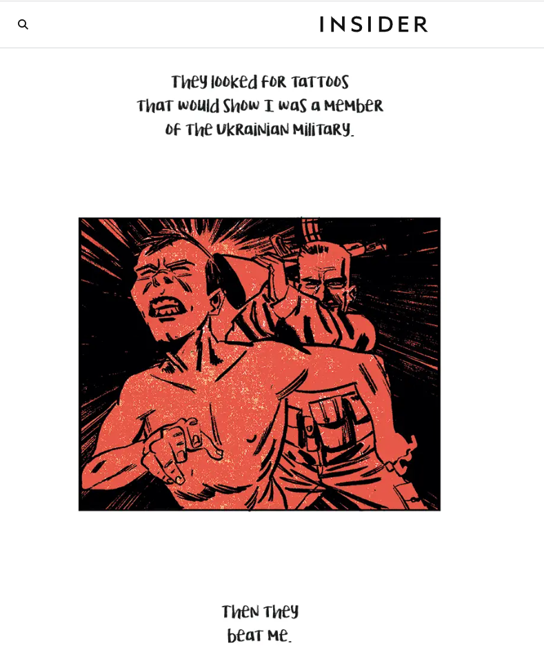 ув'язнені, фільтрація