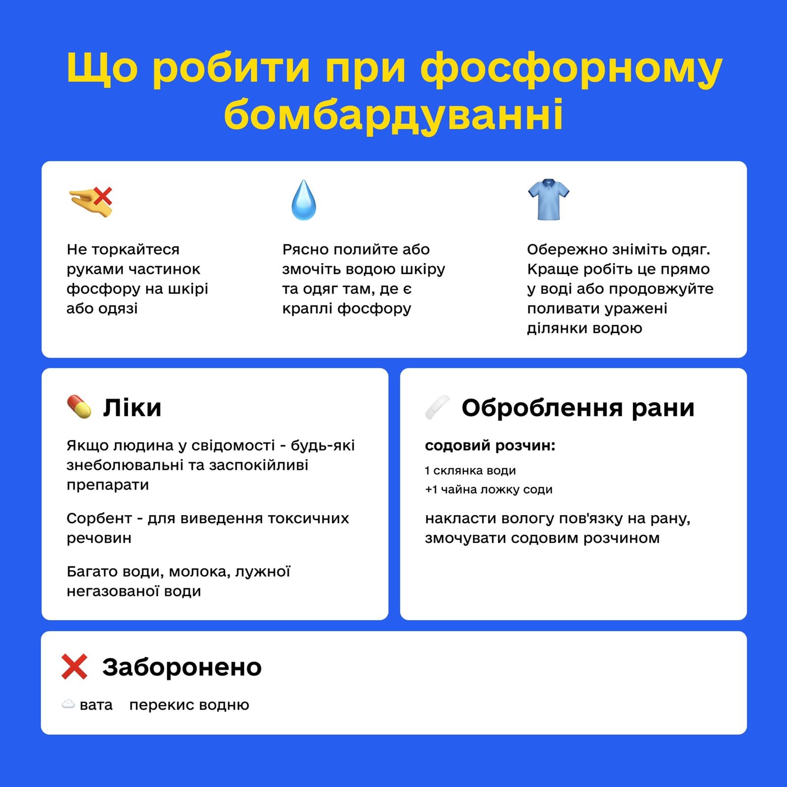 phospor.jpg (212 KB) phospor.jpg (212 KB)