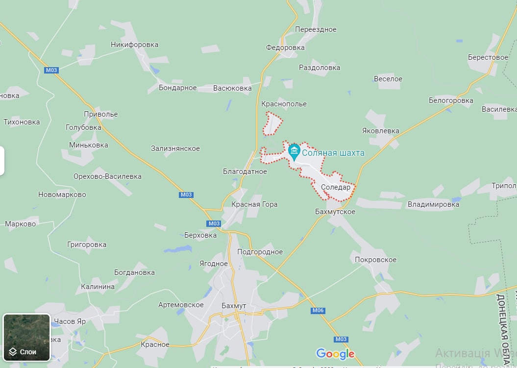 Соледар, Бахмут та Бахмутське, яке поряд Соледар, Бахмут та Бахмутське, яке поряд