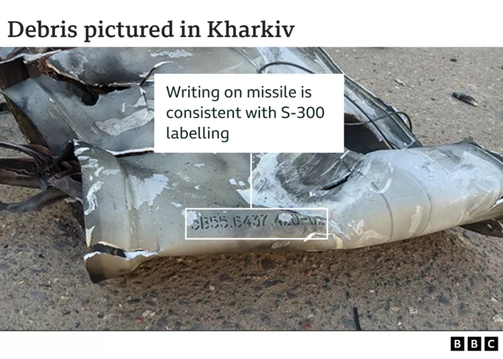 Обломок российской ракеты