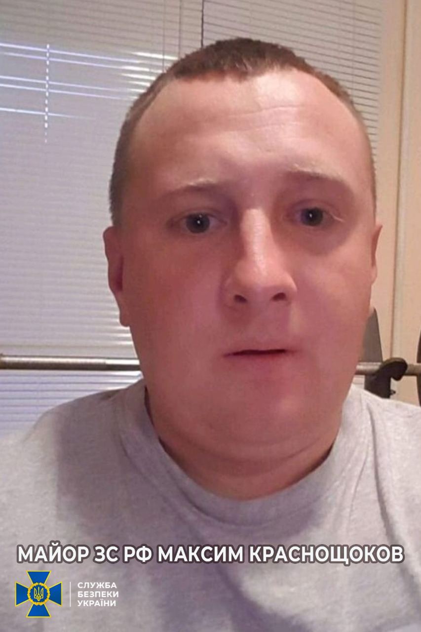 Максим Краснощоков