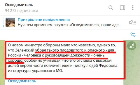 «Фатальна помилка» та «краще рішення для ворога»: як військові, волонтери й політики відреагували на відставку Федорова