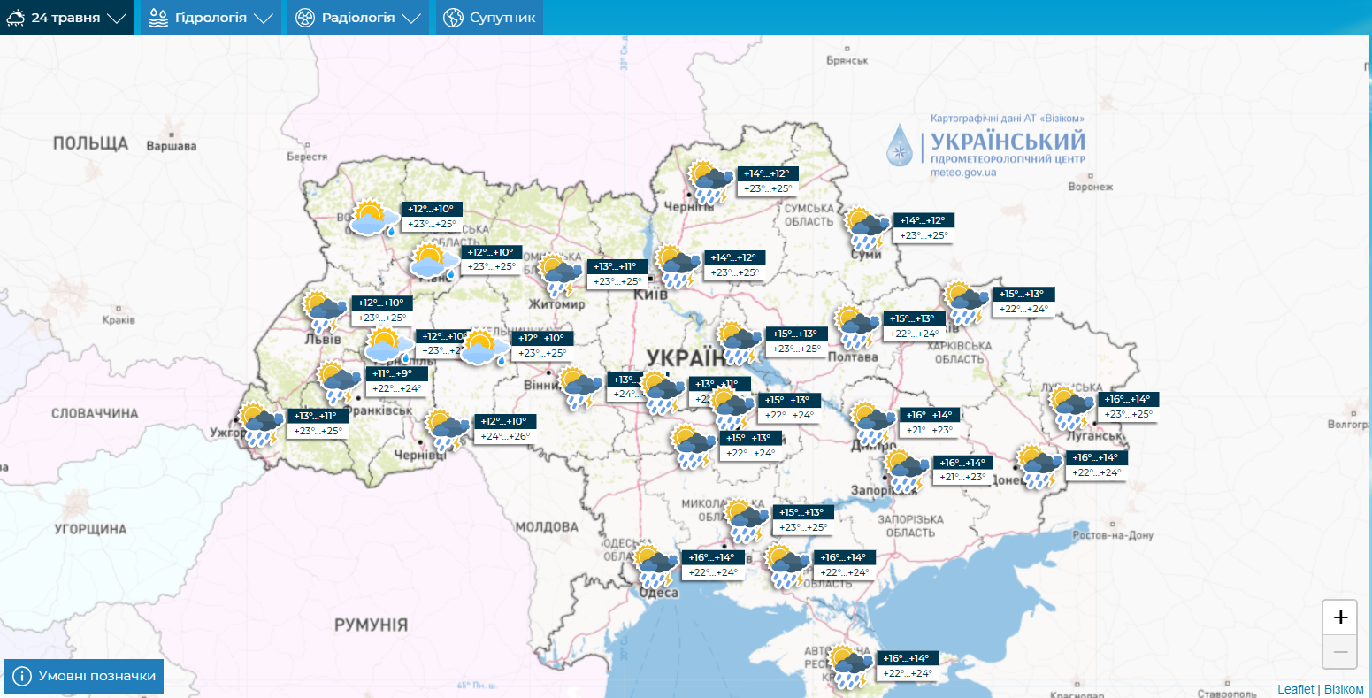 Укргидрометцентр – 24 мая Укргидрометцентр – 24 мая