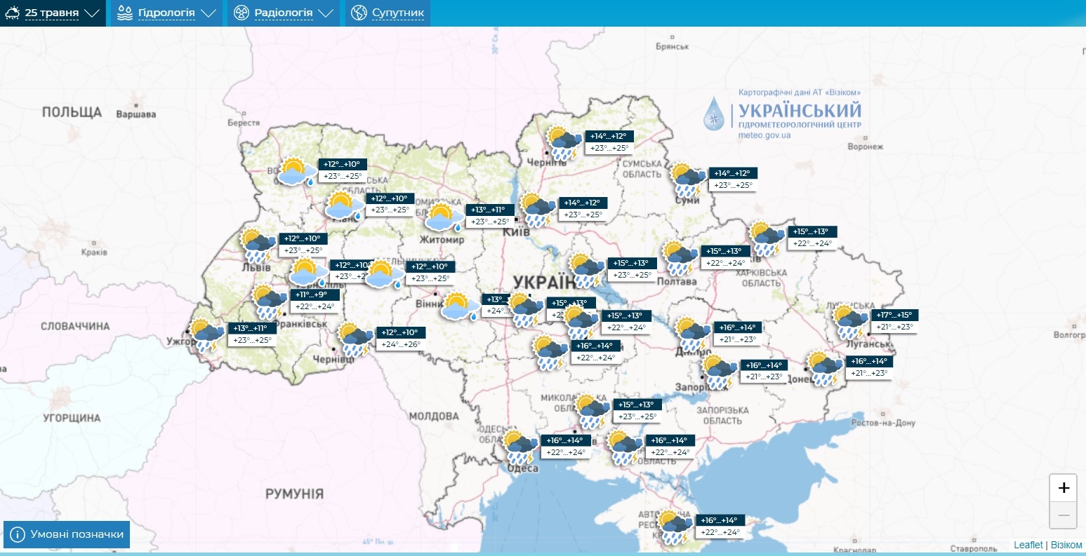 Укргидрометцентр – 25 мая Укргидрометцентр – 25 мая