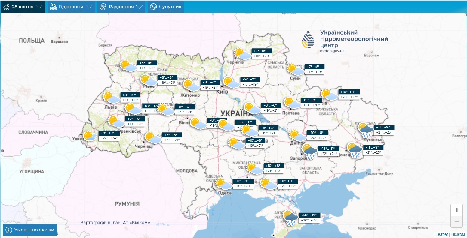 Укргідрометцентр - прогноз на 28 квітня Укргідрометцентр - прогноз на 28 квітня