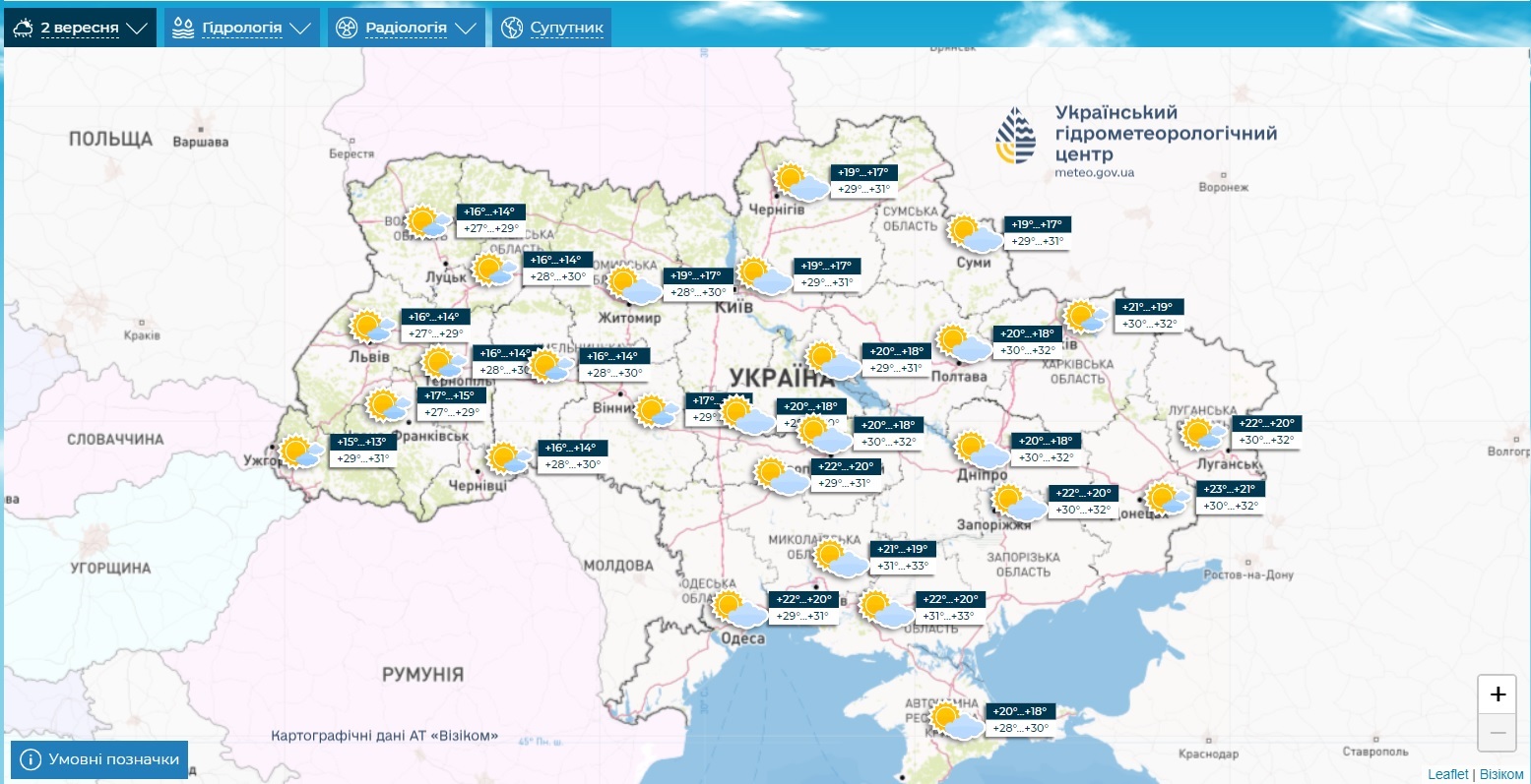 Укргидрометцентр – 2 сентября Укргидрометцентр – 2 сентября