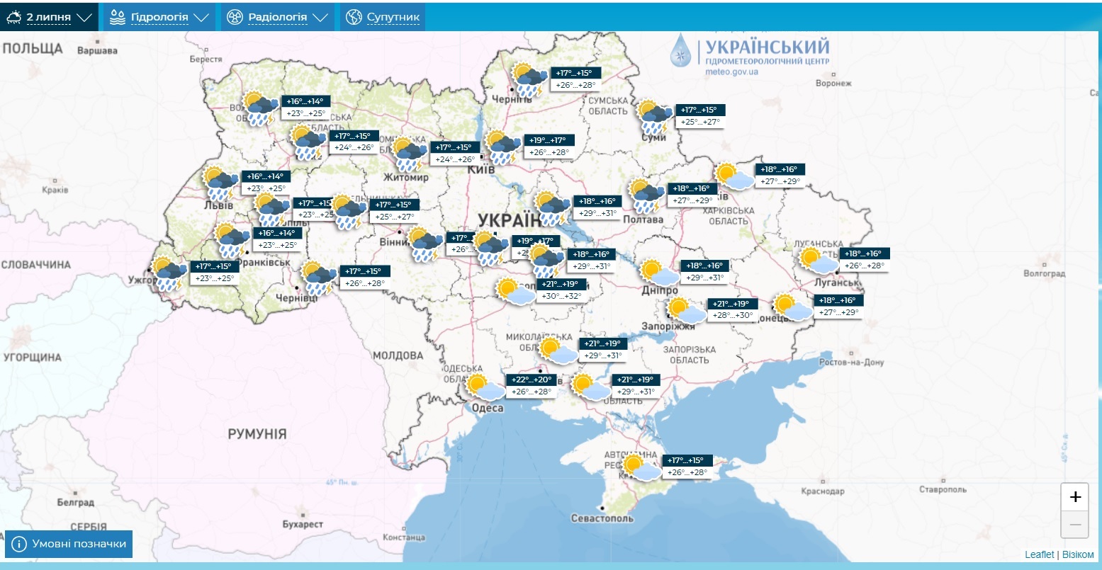 Укргидрометцентр – 2 июля Укргидрометцентр – 2 июля