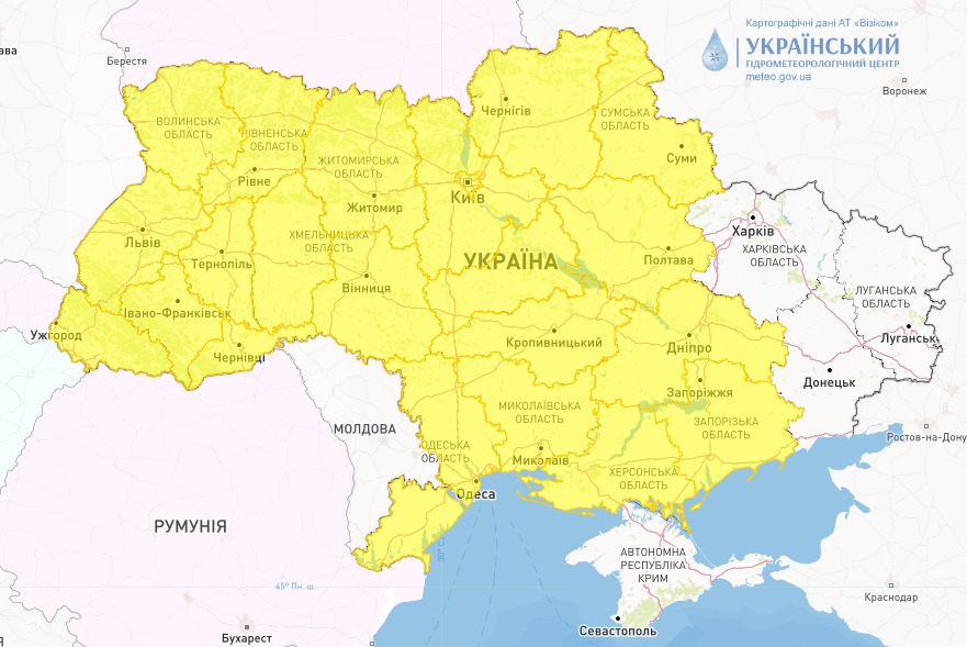 Укргидрометцентр