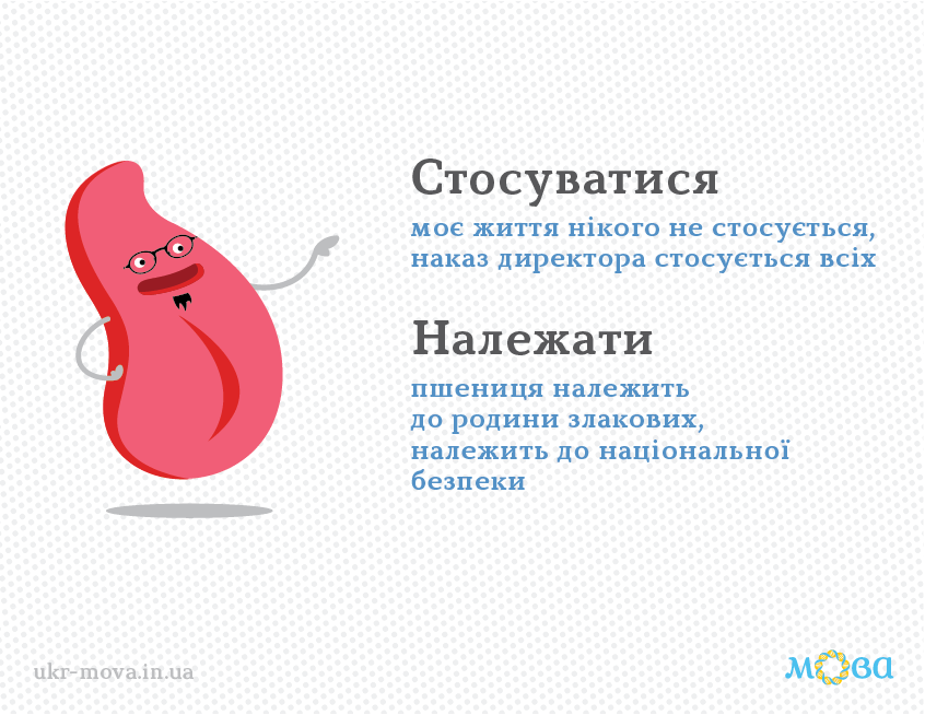 Мова - ДНК нації Мова - ДНК нації