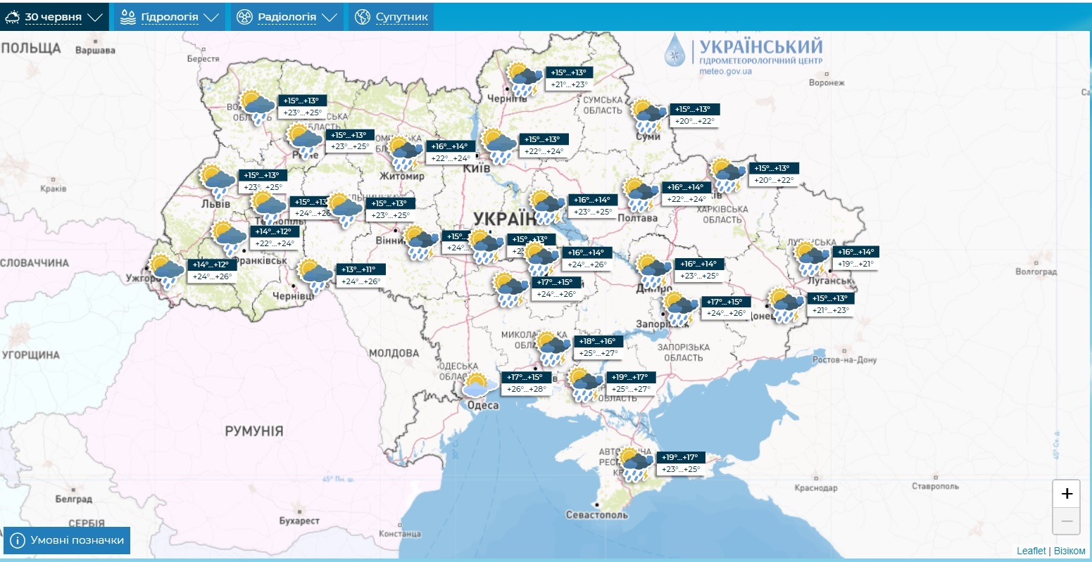 Укргидрометцентр – 30 июня Укргидрометцентр – 30 июня