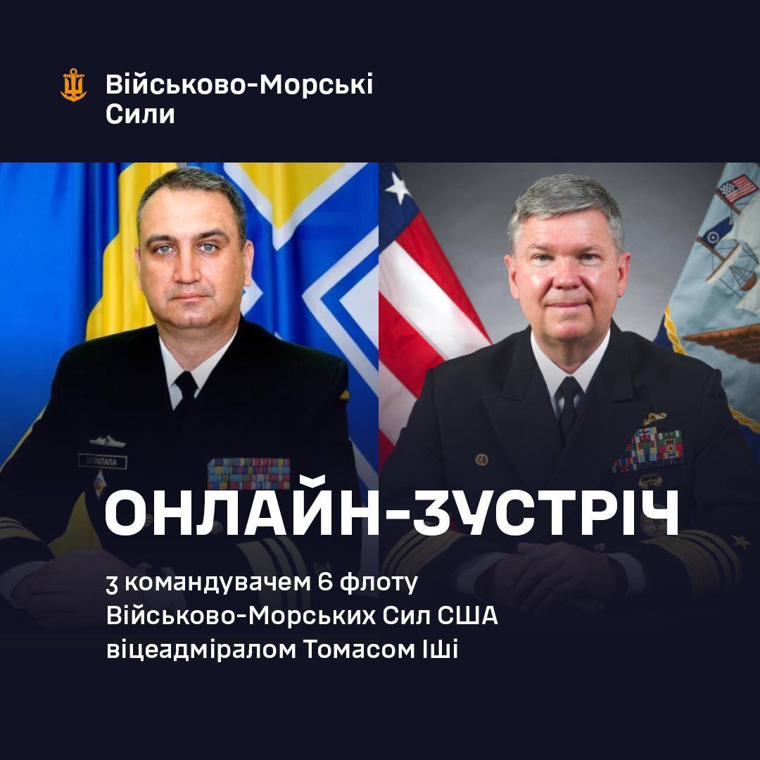 Військово-Морські Сили ЗС України | UA Navy/Telegram Військово-Морські Сили ЗС України | UA Navy/Telegram