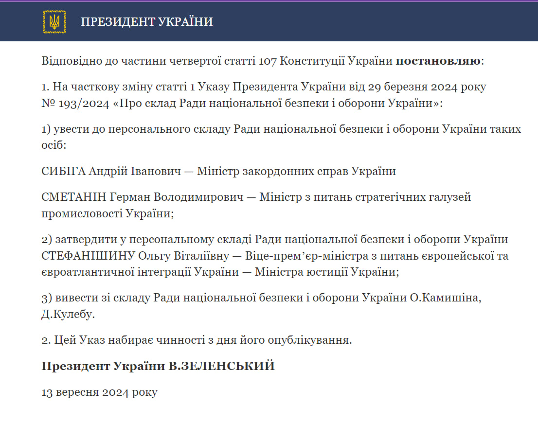 Сайт Президента України Сайт Президента України
