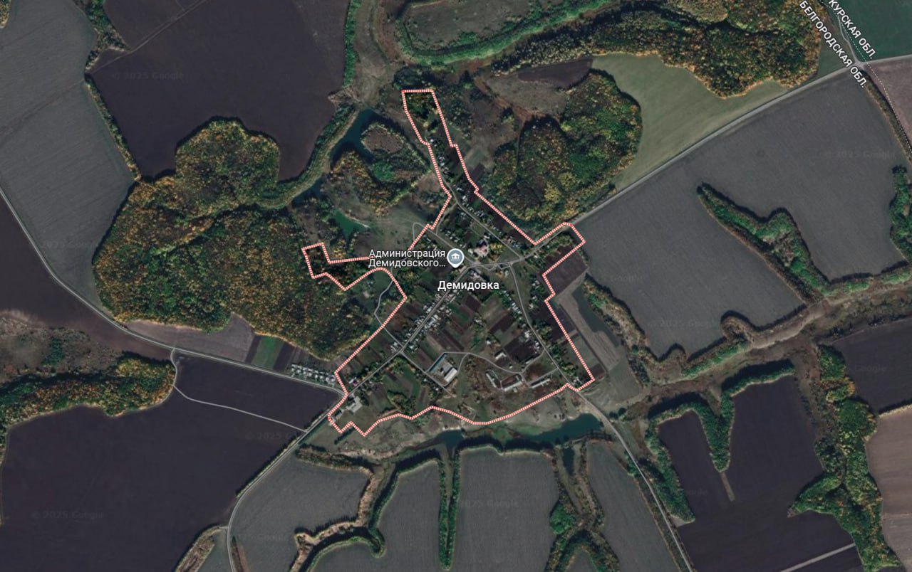 Российское село Демидовка, которое атаковали ВСУ