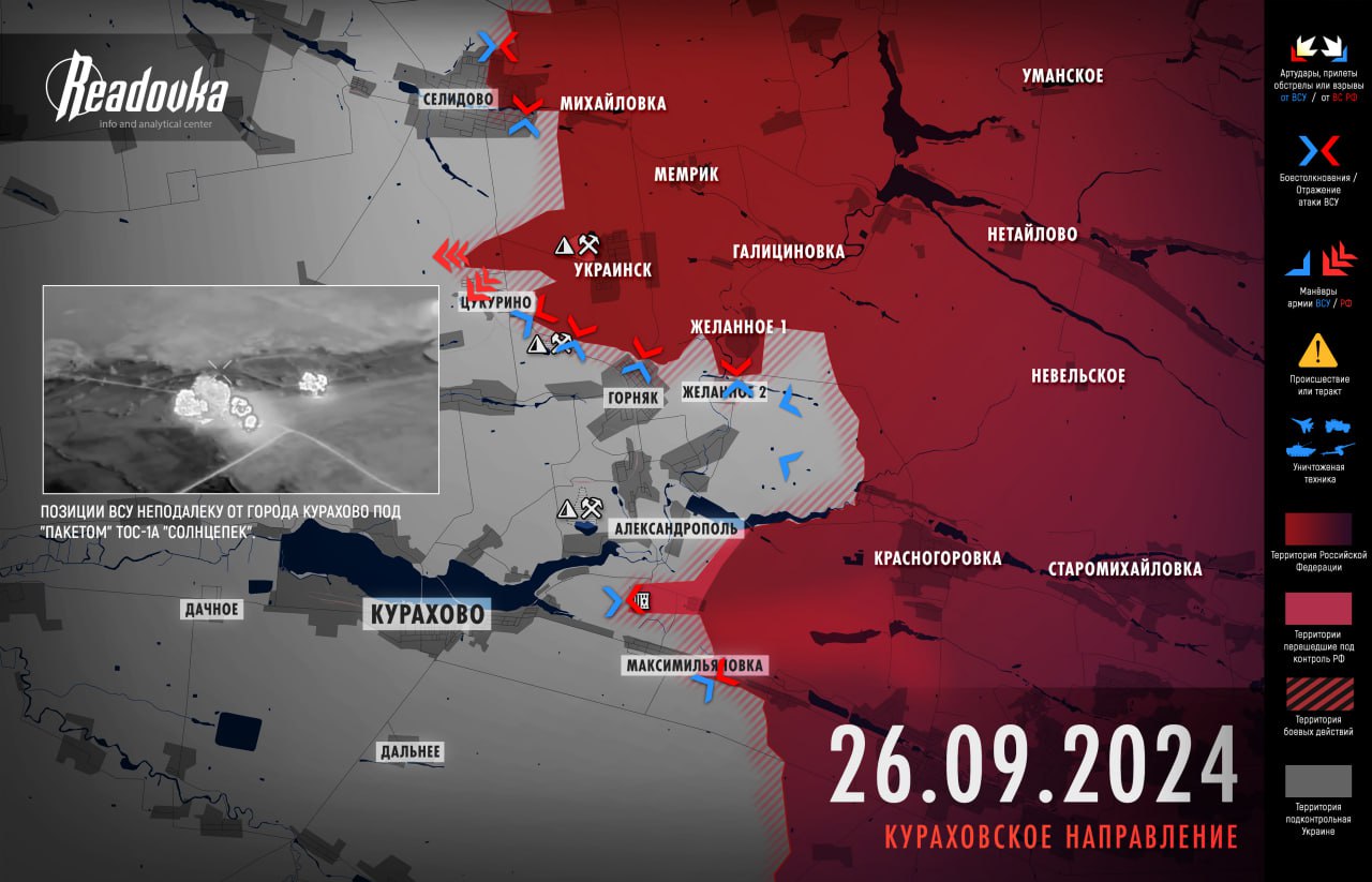 кураховский2609.jpg (149 KB)