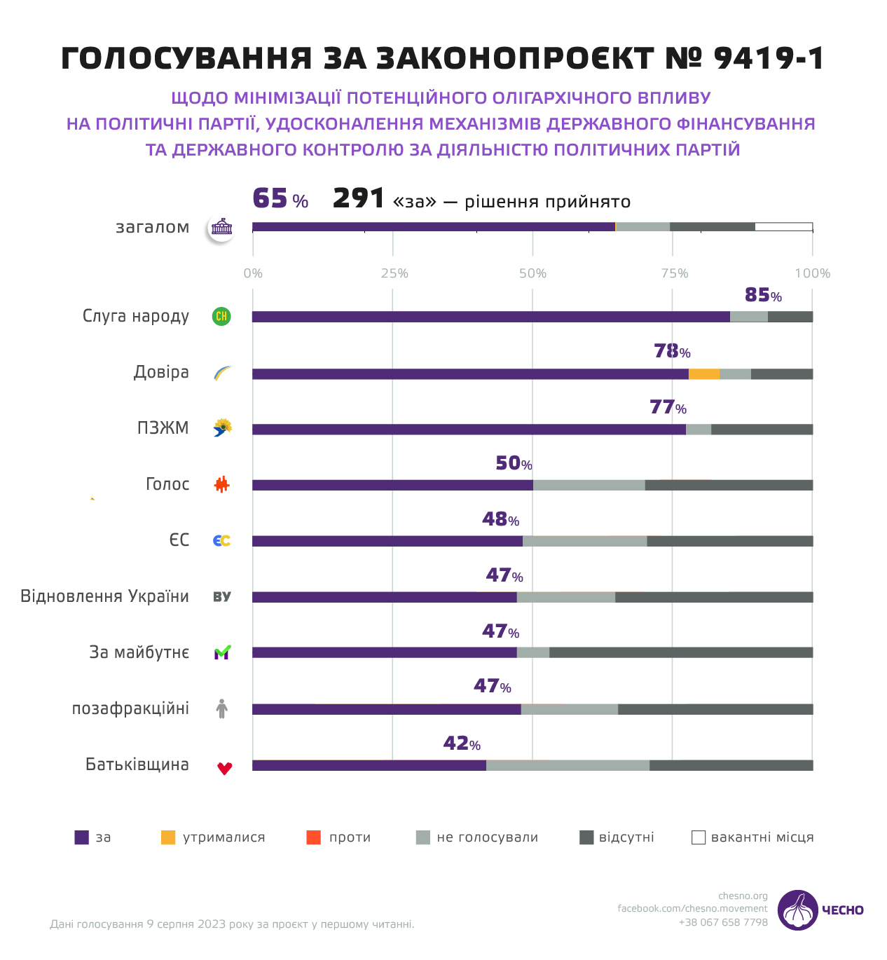 чес2.png (350 KB) чес2.png (350 KB)