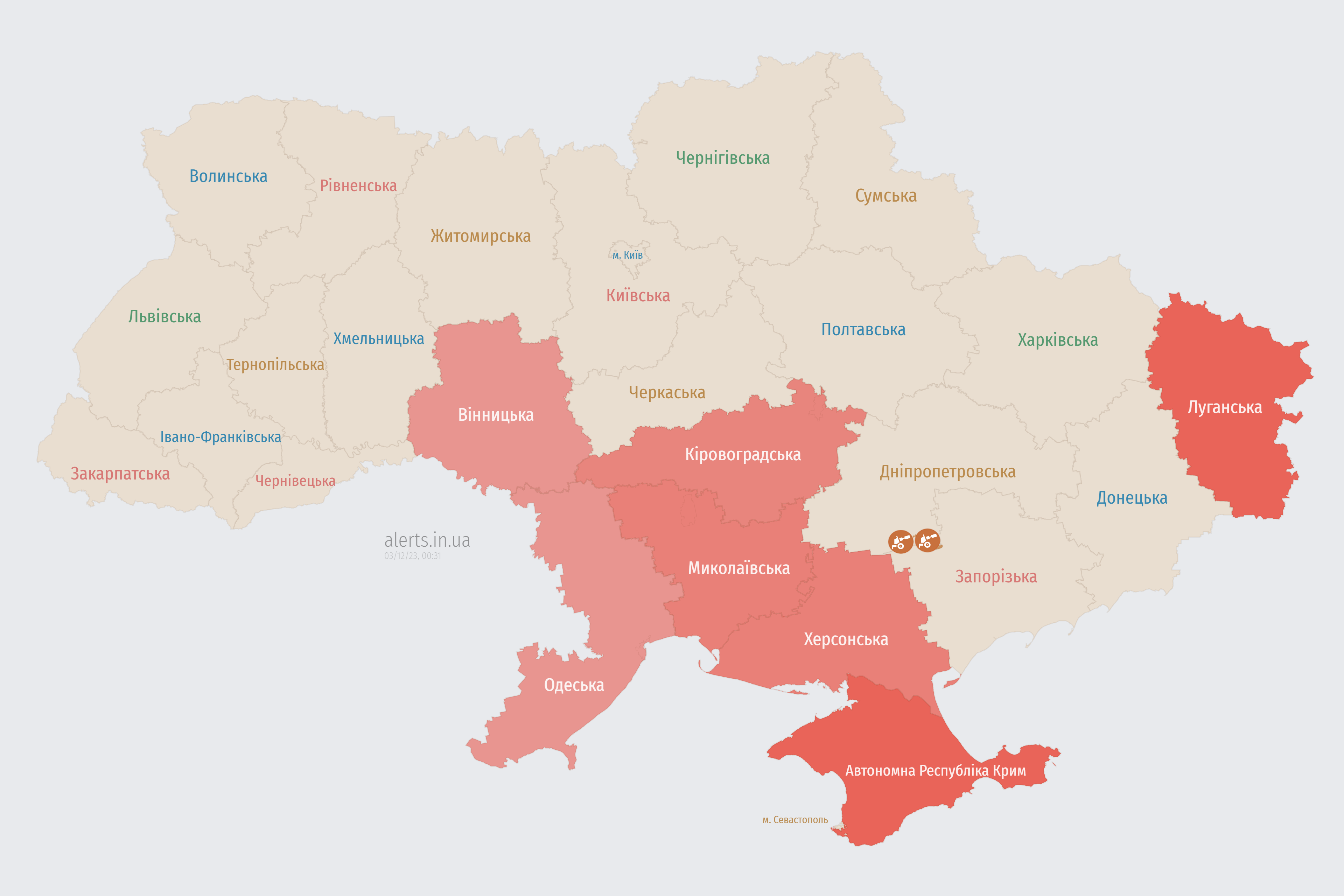 alerts_map_ua_03-12-2023_00_31_26.png (981 KB) alerts_map_ua_03-12-2023_00_31_26.png (981 KB)