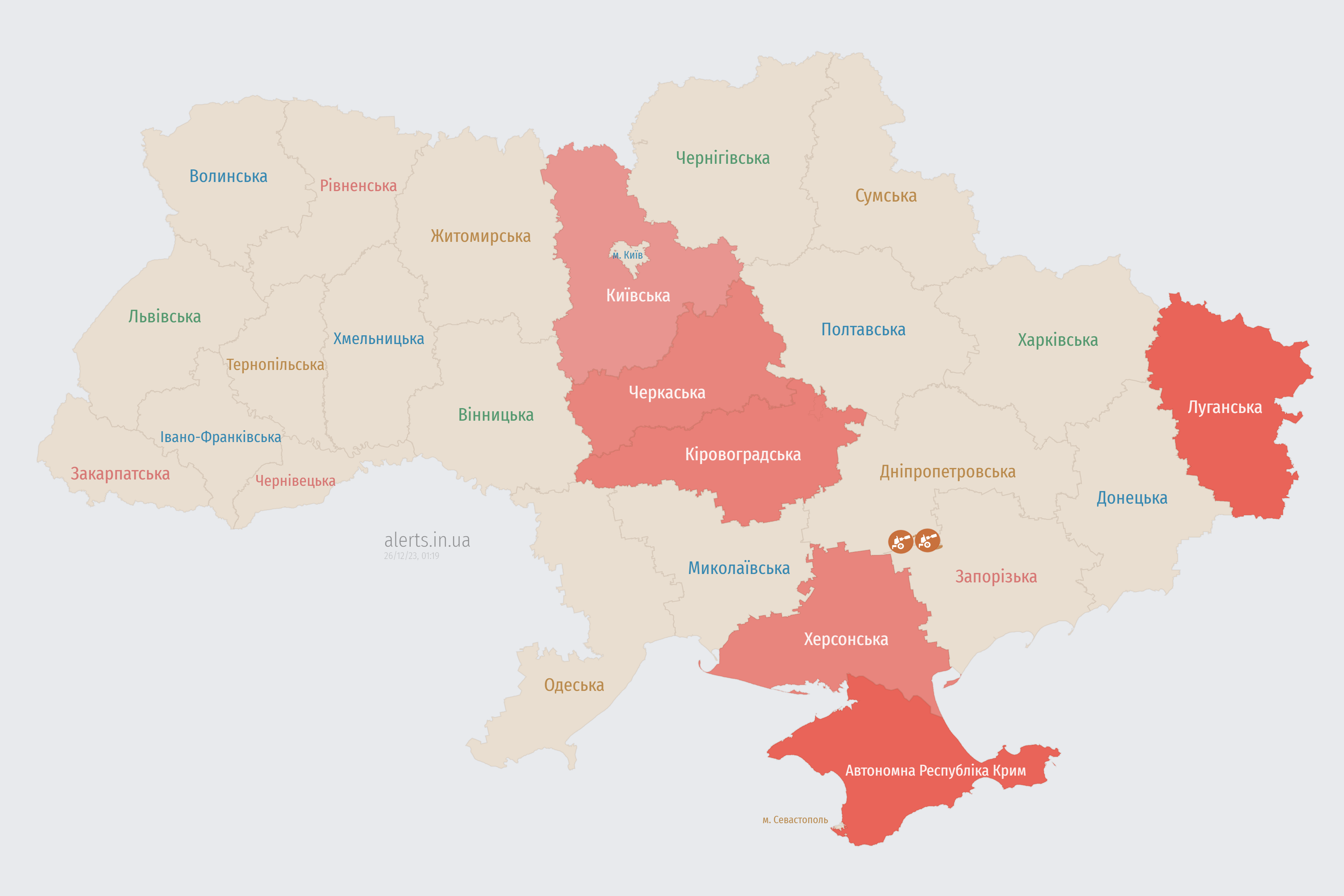 alerts_map_ua_26-12-2023_01_19_31.png (982 KB)