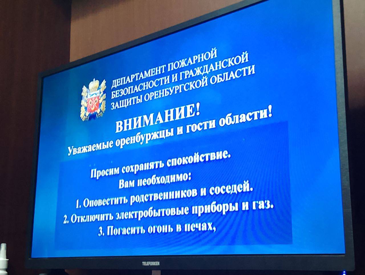 Улицы Оренбурга начало затапливать – губернатор призвал жителей  эвакуироваться - ZN.ua