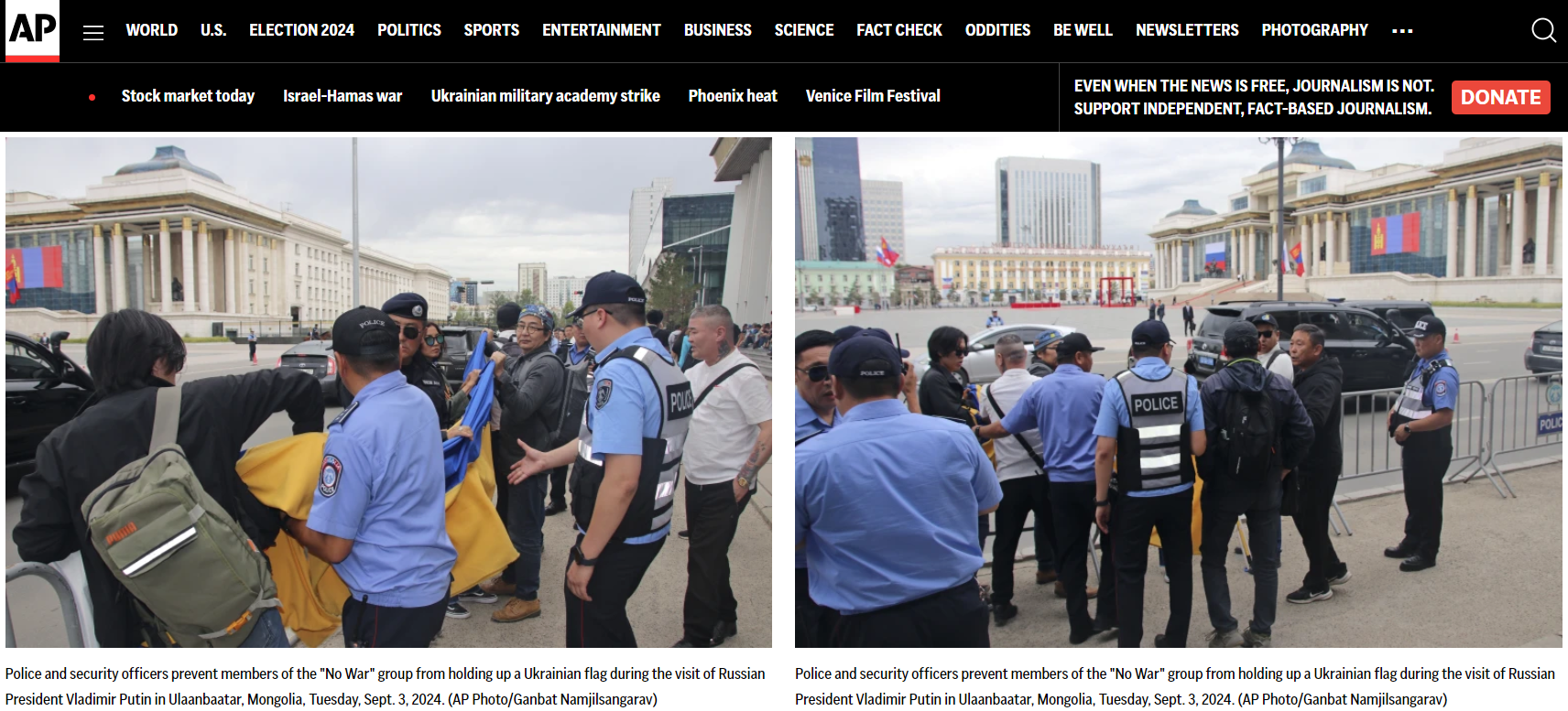 Скриншот сайту Associated Press