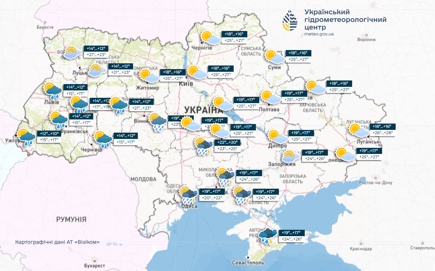 Синоптики розповіли, якою буде погода у понеділок