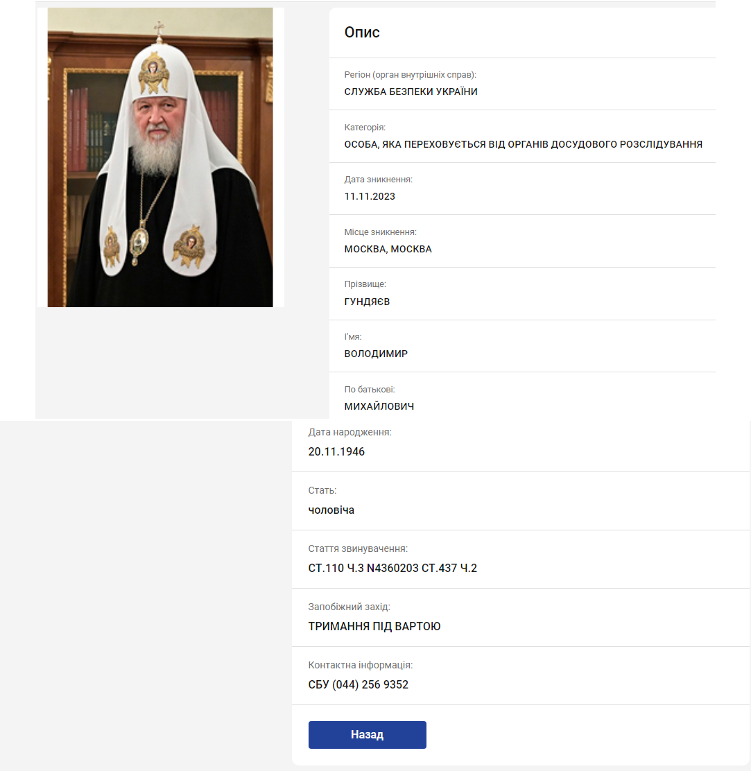 Скриншот ZN.UA Скриншот ZN.UA