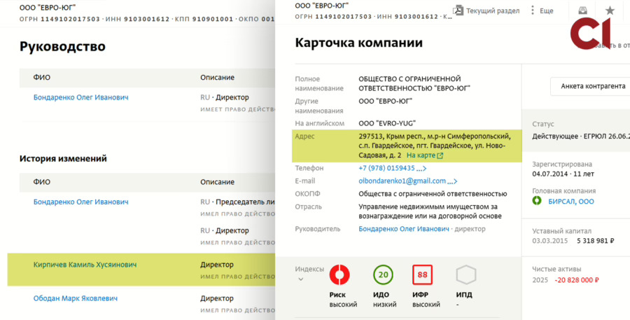 Адвокат Медведчука з паспортом РФ очолив його проросійський проєкт, але досі має ліцензію в Україні