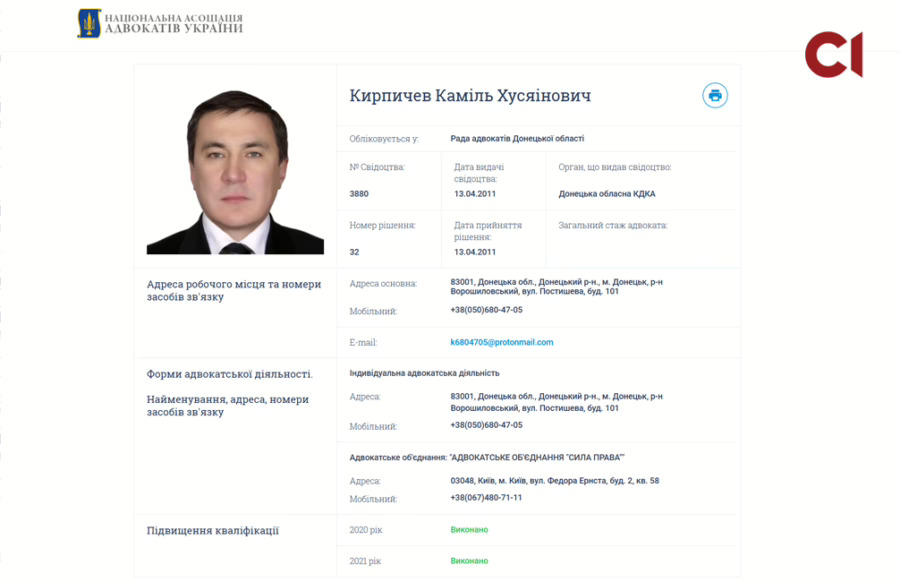 Адвокат Медведчука з паспортом РФ очолив його проросійський проєкт, але досі має ліцензію в Україні