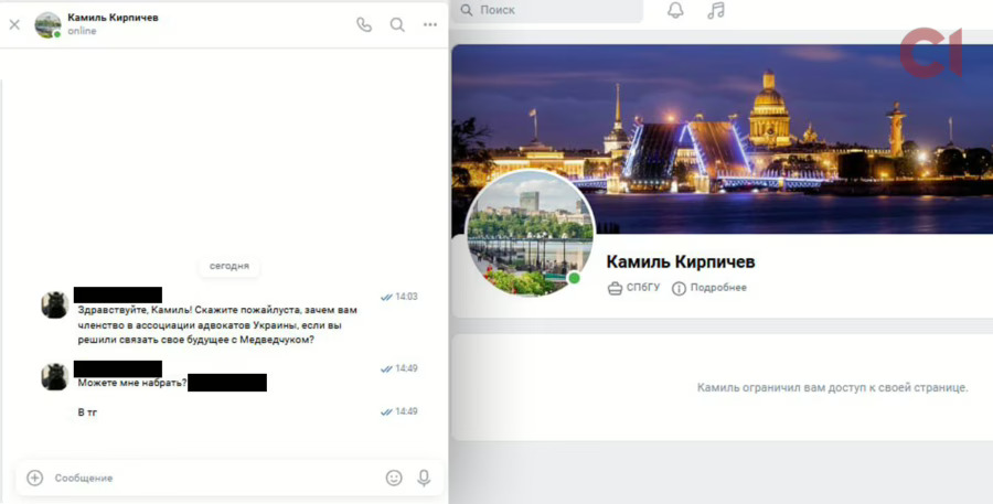 Адвокат Медведчука з паспортом РФ очолив його проросійський проєкт, але досі має ліцензію в Україні