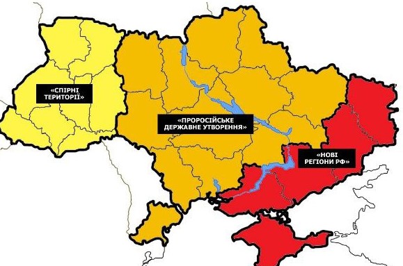 У ГУР розкрили деталі російського плану поділу України