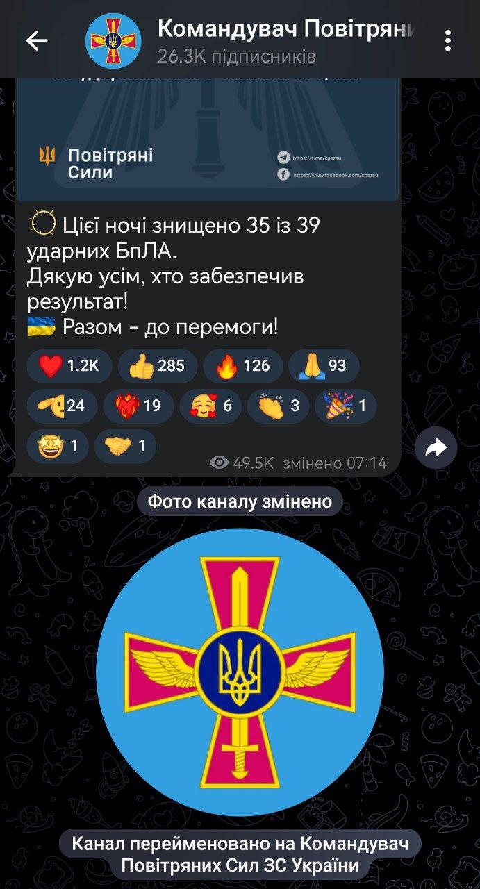 Скриншот ZN.UA Скриншот ZN.UA