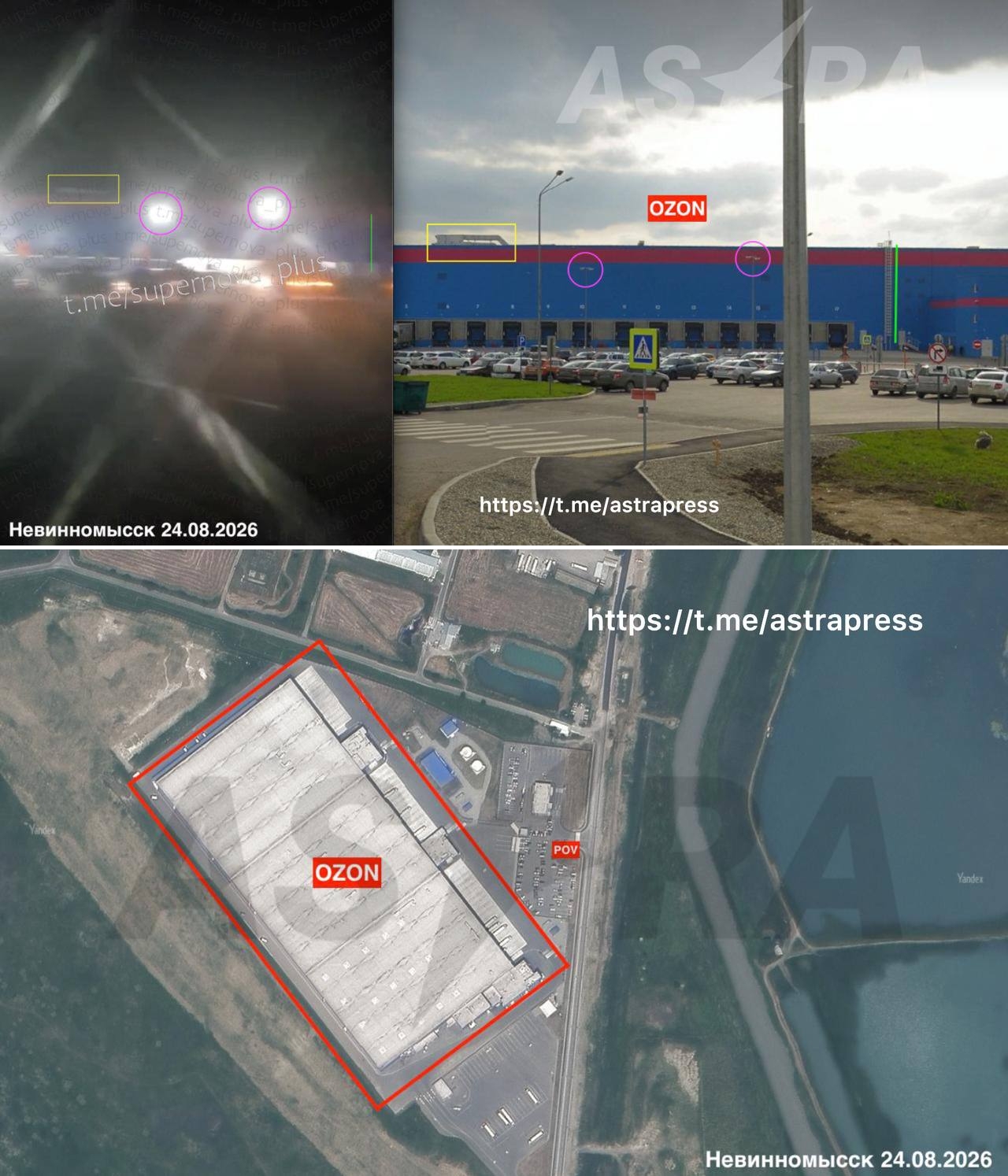 Дрони атакували гігантські склади Ozon: горять хаби площею під 100 тисяч "квадратів"