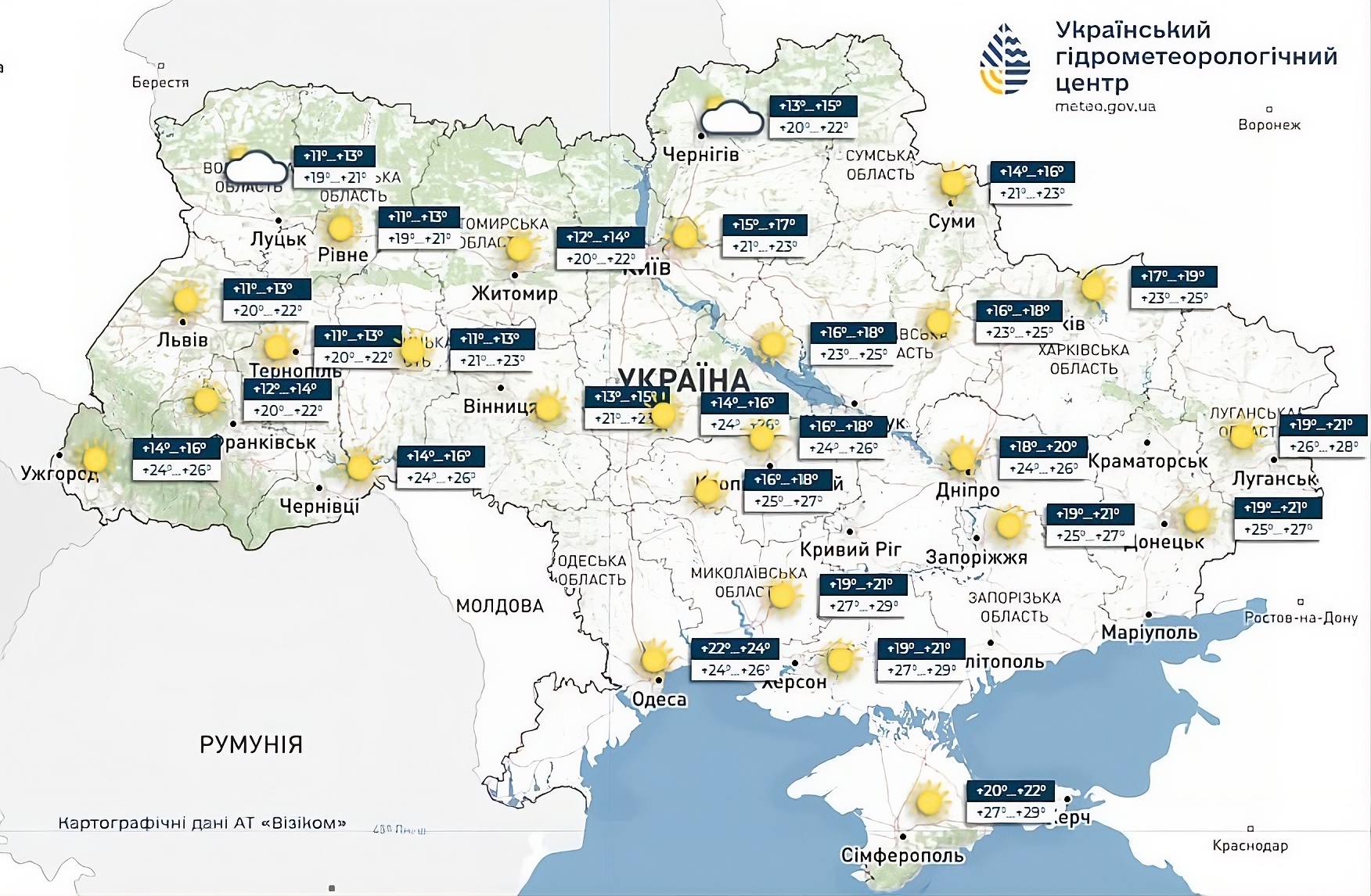 Якою буде погода на День Незалежності: прогноз на 24 серпня
