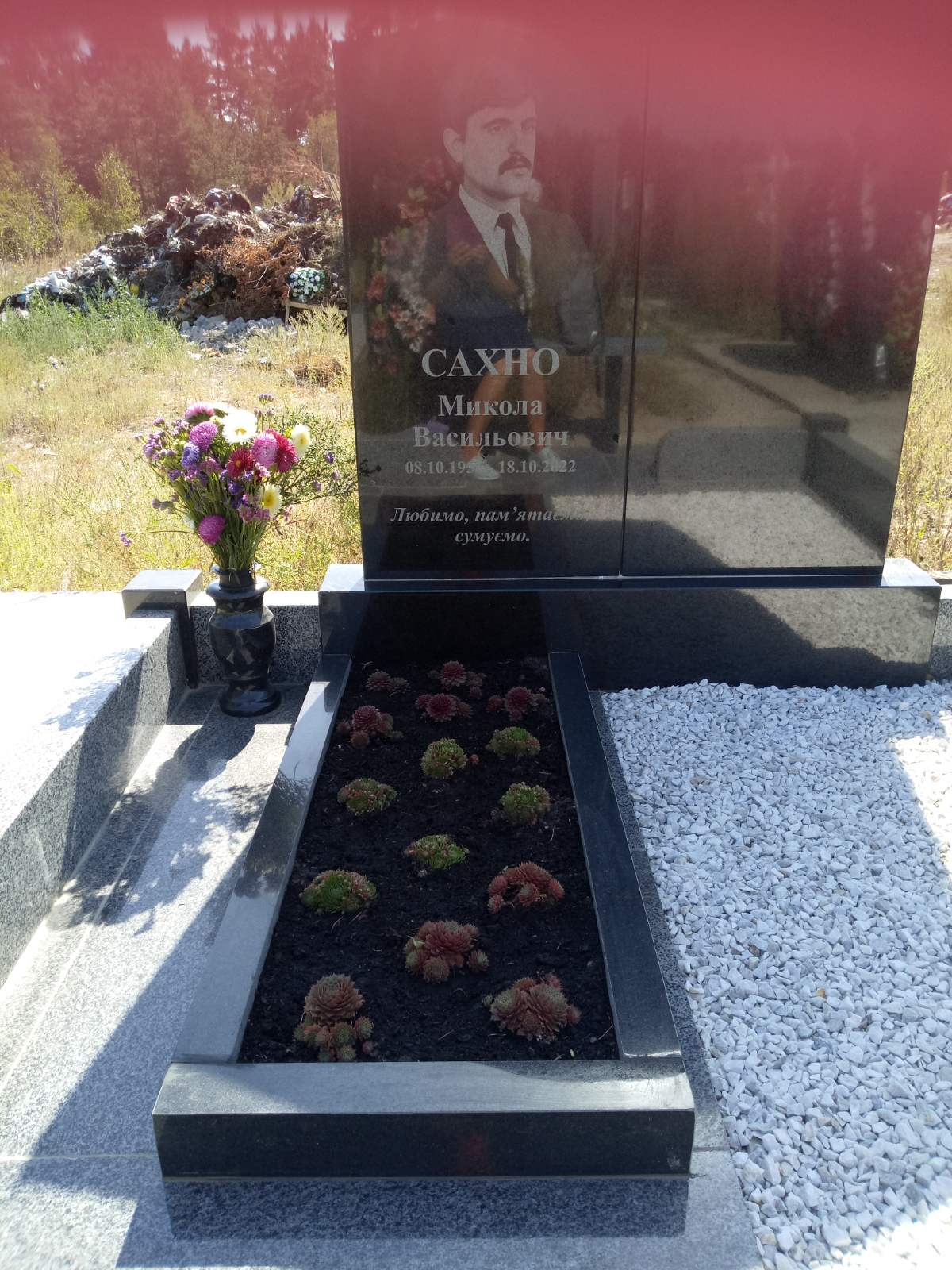 Могила Николая Сахно. Фото Надежды Сахно