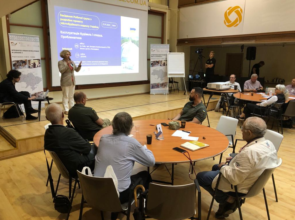 Заседание рабочей группы по разработке Градостроительного кодекса на тему проблематики эксплуатации зданий и сооружений. Источник: материалы заседаний