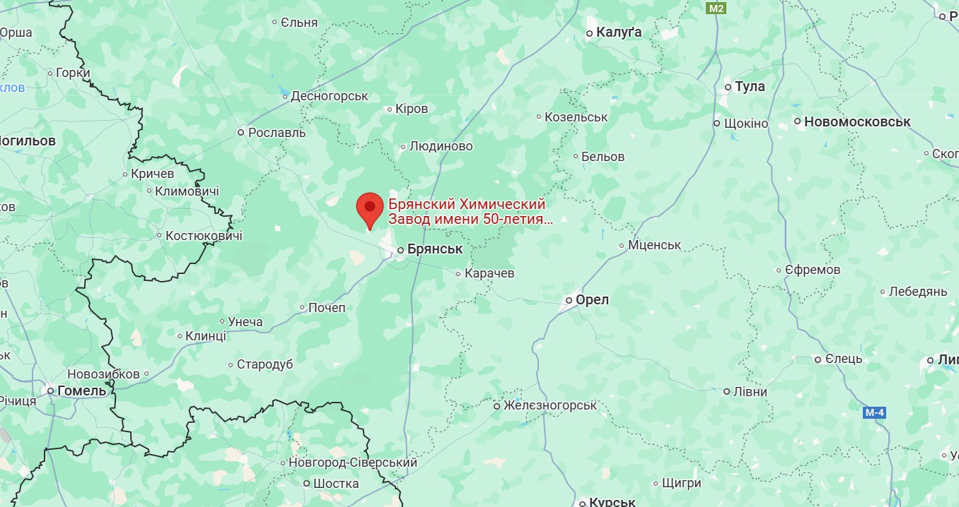 Брянский химический завод Брянский химический завод