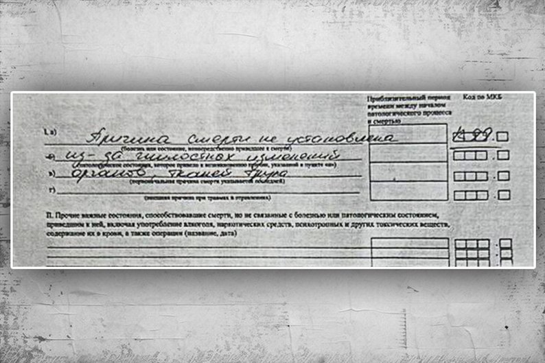 Документ предоставила пресс-служба бригады 