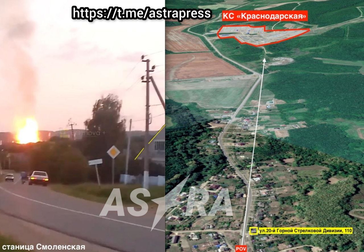 Атака дронів на Краснодарський край: спалахнула компресорна станція «Газпрому»