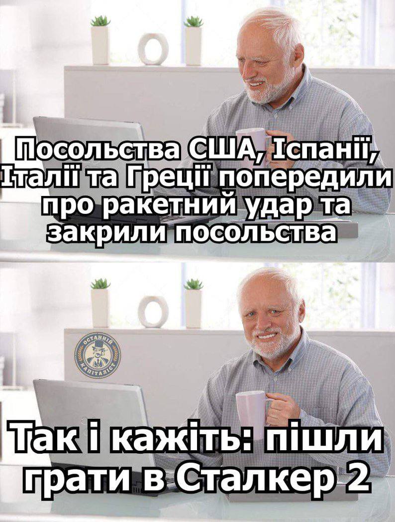 Ядерка, проблеми з інтернетом та Порошенко: українці у соцмережах публікують меми про S.T.A.L.K.E.R. 2