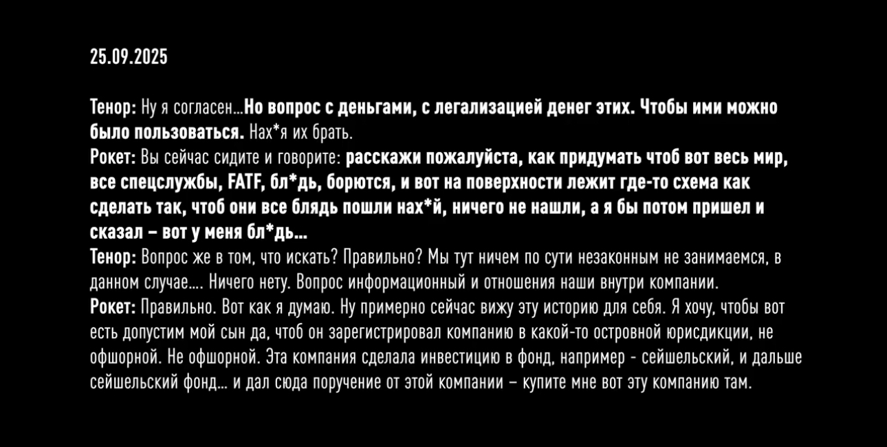 Квартири на дружину, землю на дочку. Як корупціонери обходять конфіскацію і що з цим робити