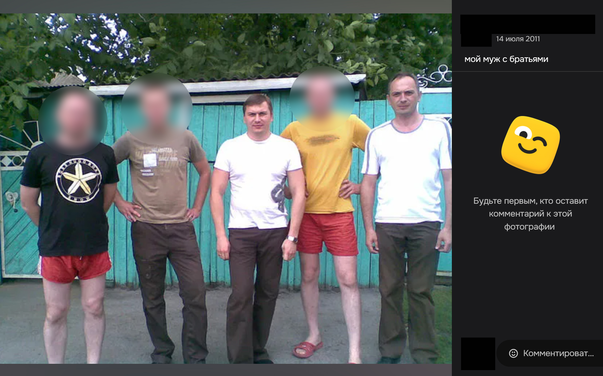 Квартири за ціною смартфона. Як брат директора ДБР отримав 143 об’єкти нерухомості від забудовника, щодо якого згодом було розпочато розслідування ДБР