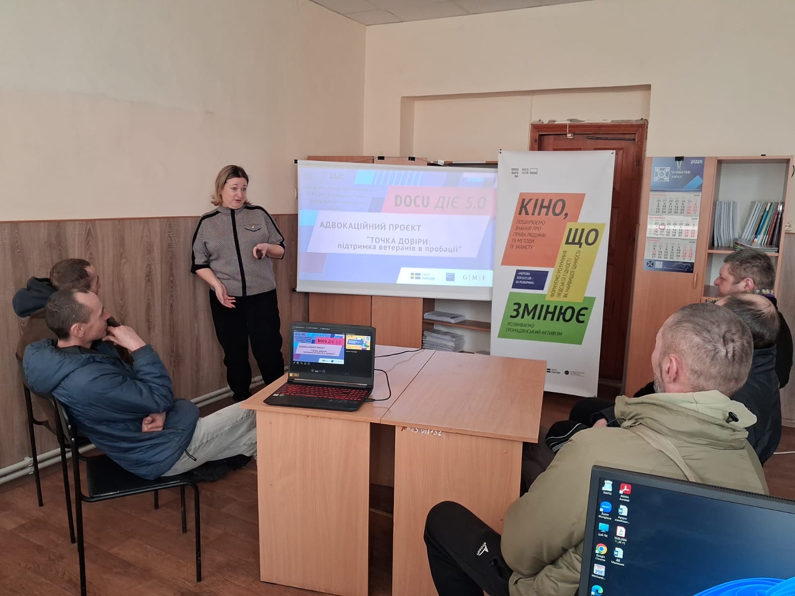 Показ документального фільму для ветеранів