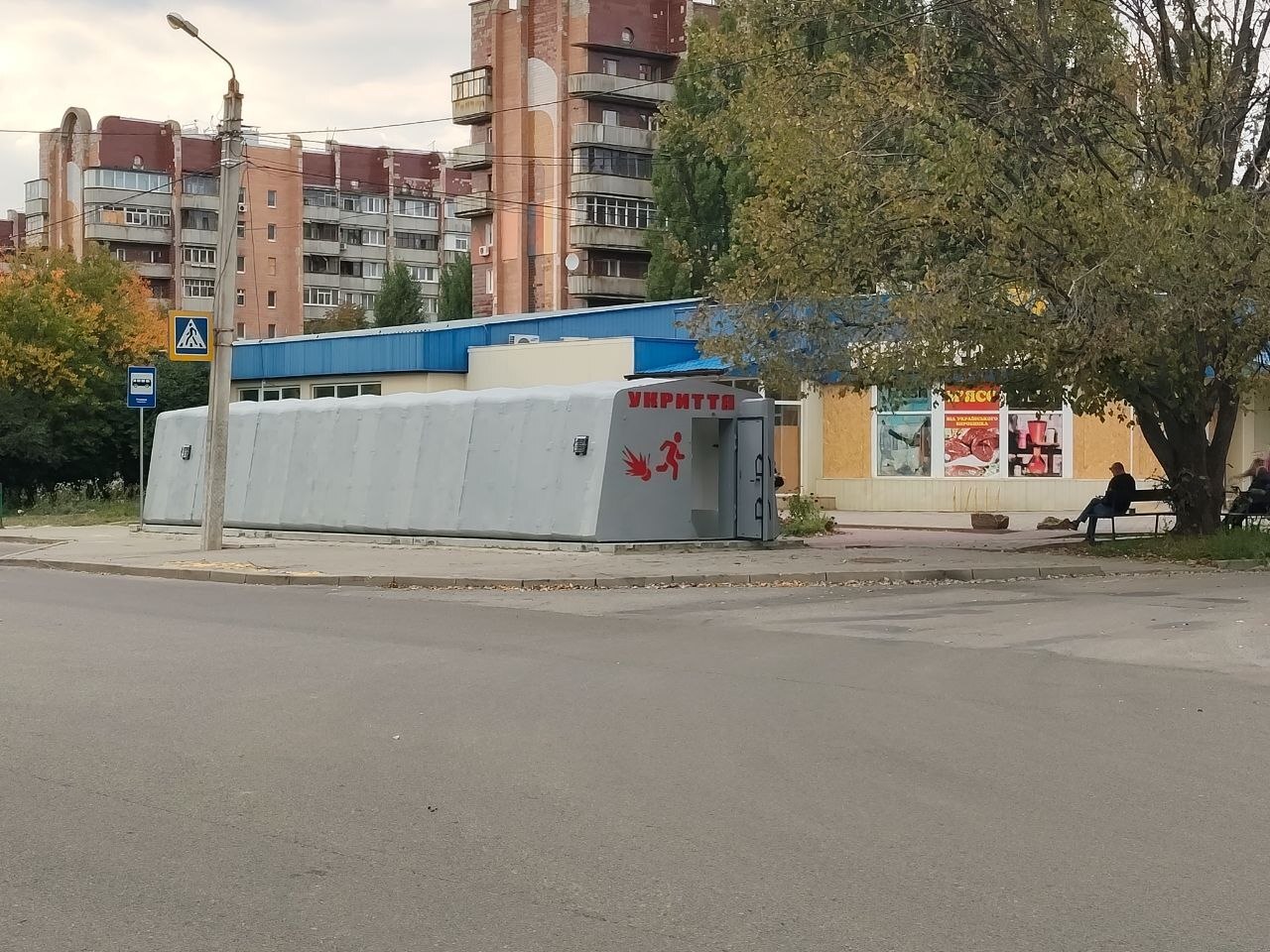 Бетонне укриття на кінцевій зупинці транспорту, с. П’ятихатки
