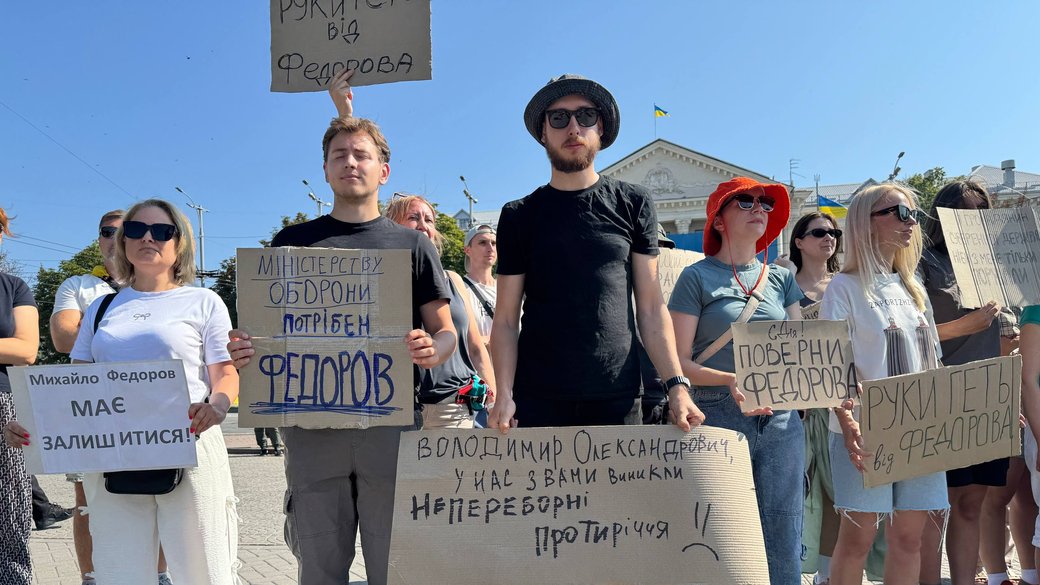 Акція протесту у Запоріжжі