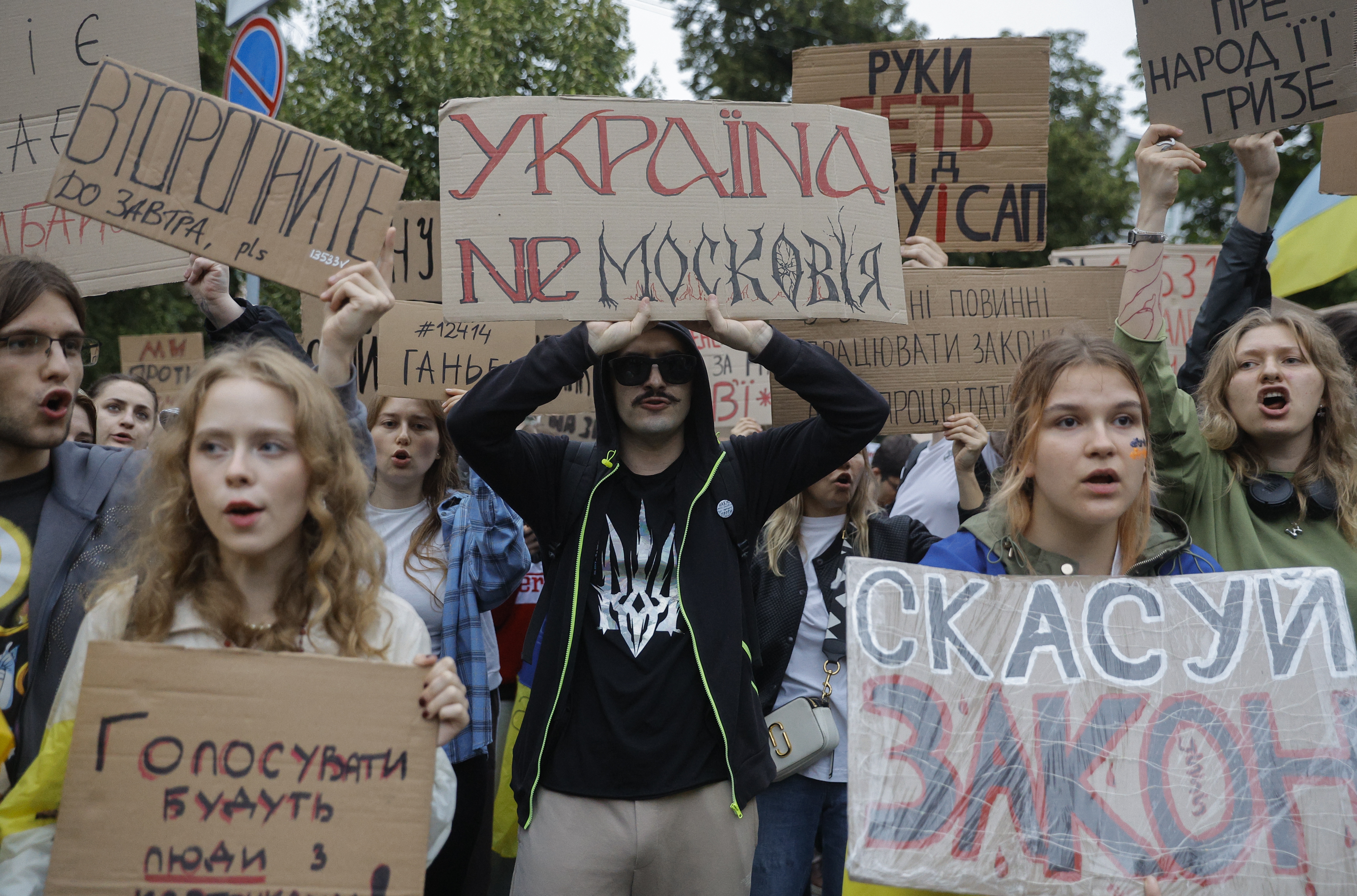 Митинги в в поддержку НАБУ и САП. Киев, июль 2025 г. Митинги в в поддержку НАБУ и САП. Киев, июль 2025 г.