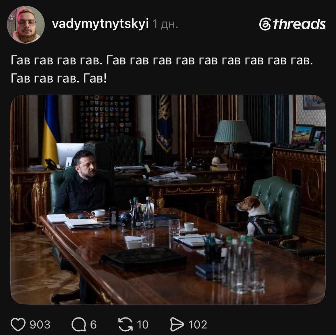 “Провів змістовну зустріч зі Шреком”: серія офіційних фото Зеленського стала мем-трендом тижня